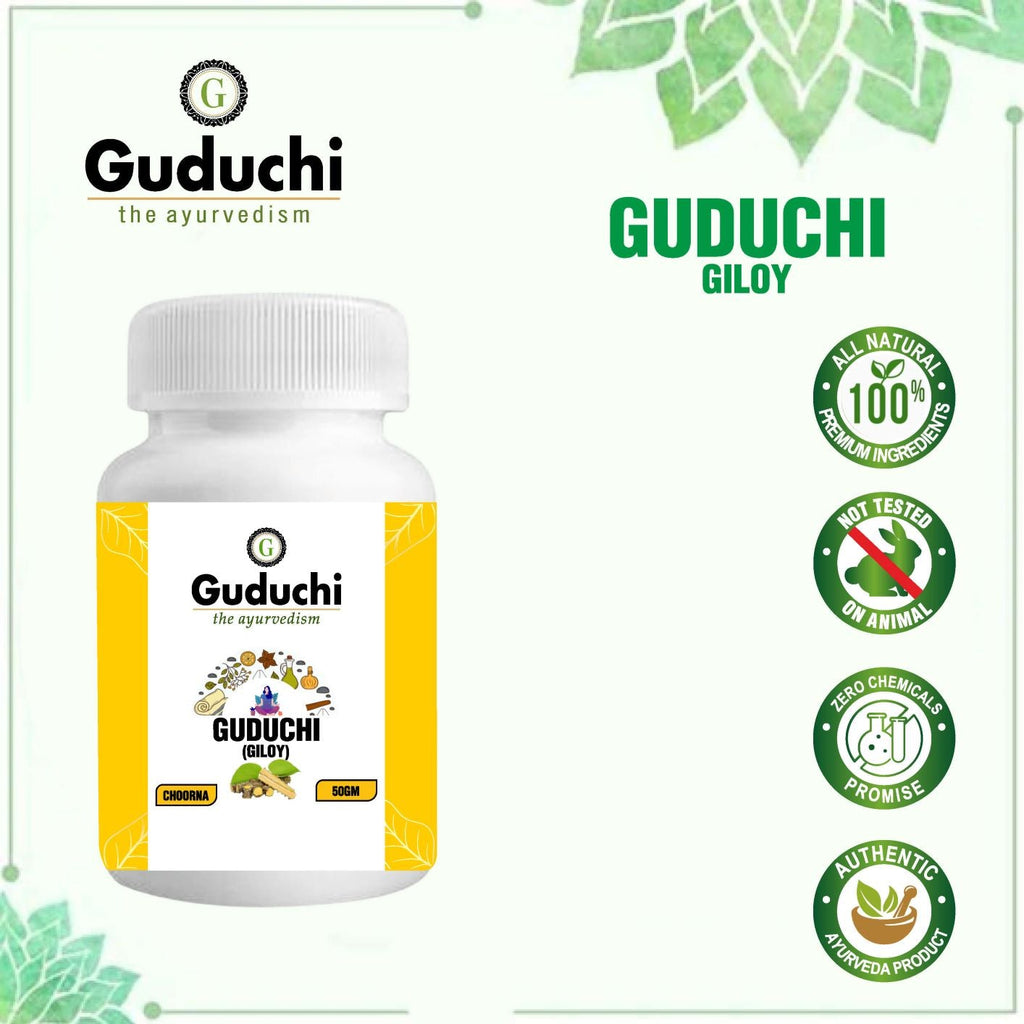 GUDUCHI/GILOY CHURNA | IMMUNITY BOOSTER |PROTECTS FROM VIRAL INFECTIONS- 50GM - Guduchi Ayurveda
