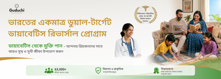 Banner_Bengali_1