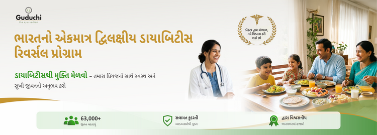 Banner_Gujarathi_1