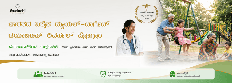 Banner_Kannada1__1