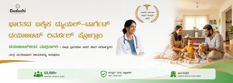 Banner_Kannada3_1