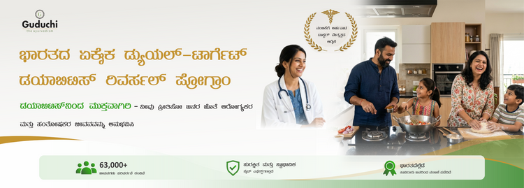 Banner_Kannada4_1