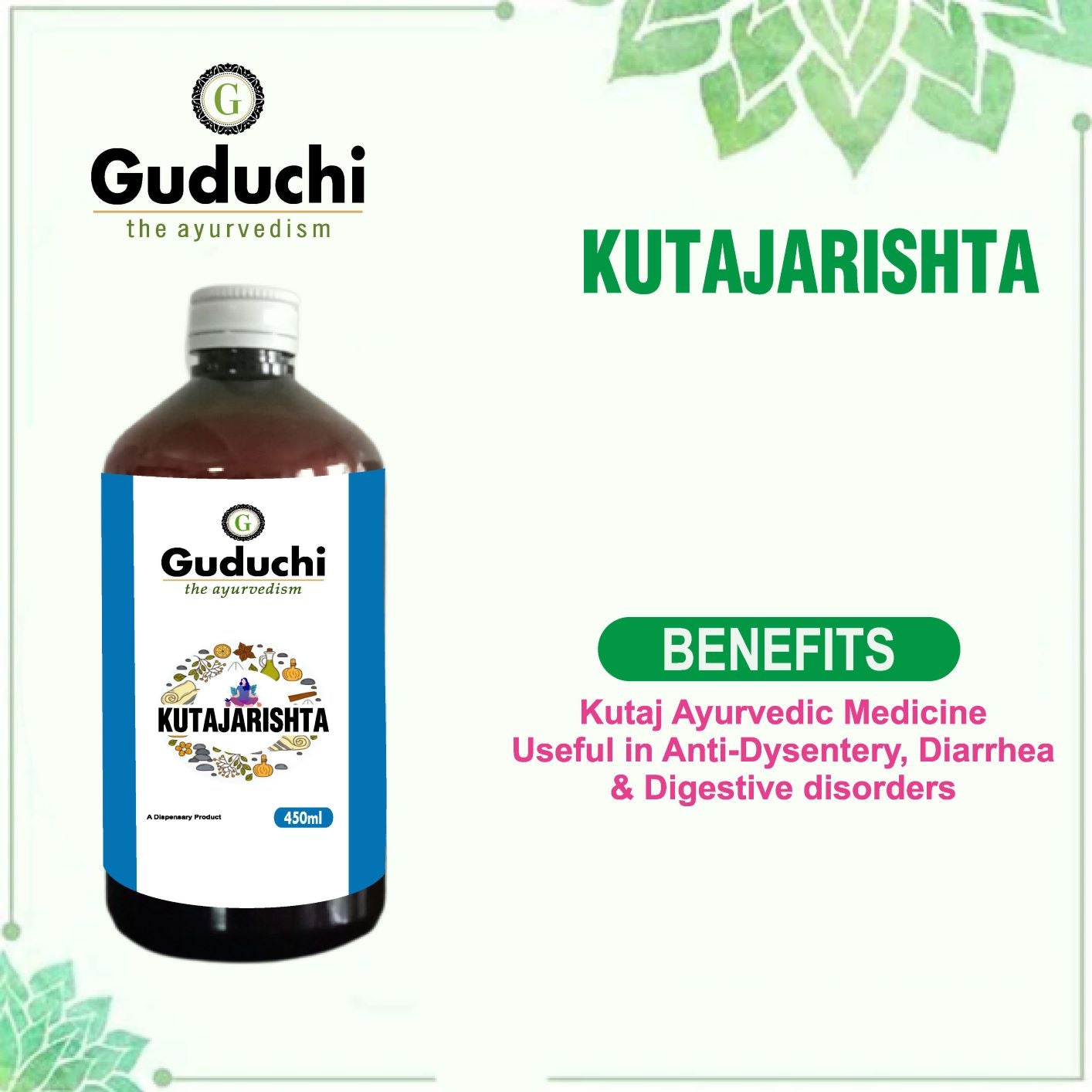 Asava Arishta Kutajarishta | Useful in Anti-Dysentery, Diarrhea | Digestive disorders | 450ML - Guduchi Ayurveda