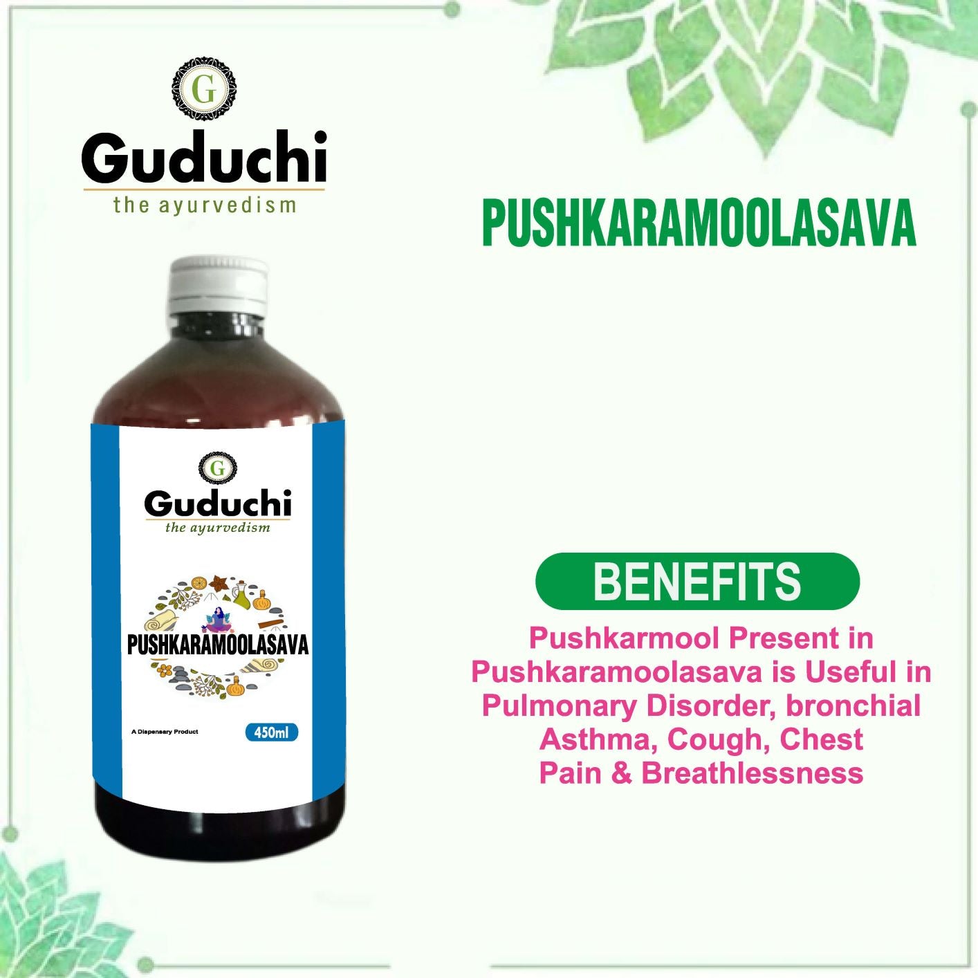 Asava Arishta Pushakaramoolasava | Useful in Pulmonary Disorder, bronchial Asthma, Cough, Chest Pain & Breathlessness | 450ML - Guduchi Ayurveda