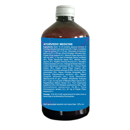 Asava Arishta Pushakaramoolasava | Useful in Pulmonary Disorder, bronchial Asthma, Cough, Chest Pain & Breathlessness | 450ML - Guduchi Ayurveda