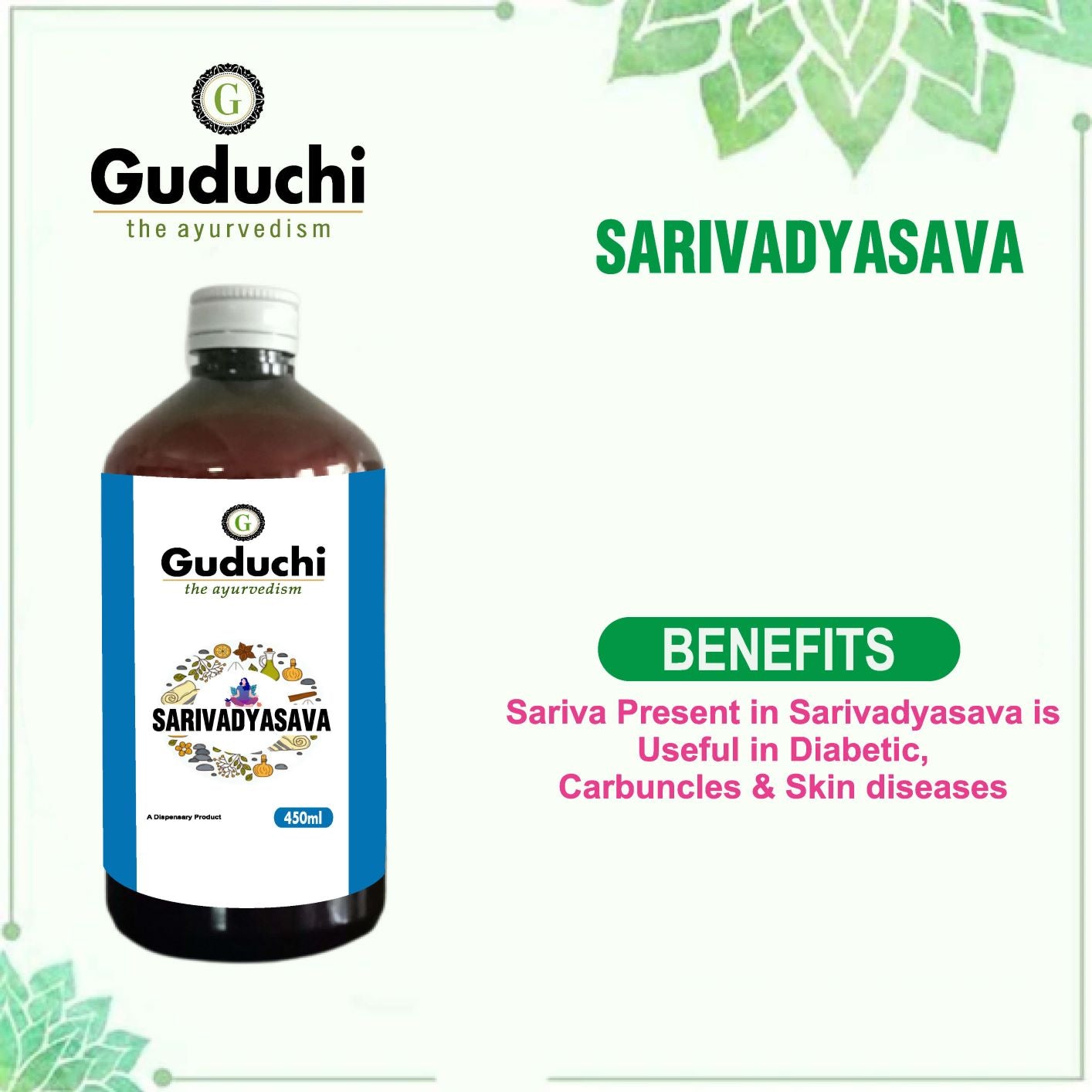 Asava Arishta Sarivadyasava | Useful in Diabetic, Carbuncles & Skin diseases | 450ML - Guduchi Ayurveda