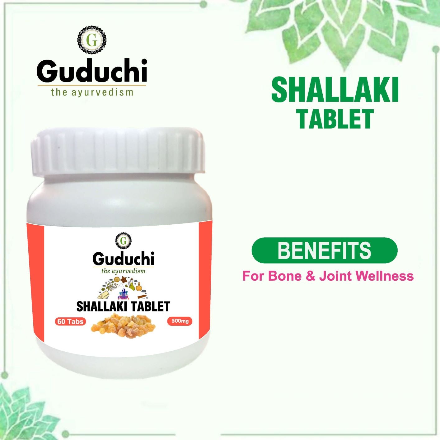 Shallaki Herbal Tablet - For Bone & Joint Wellness - 60 Tablets - Guduchi Ayurveda